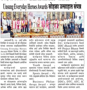 Coverage — Maharashtra